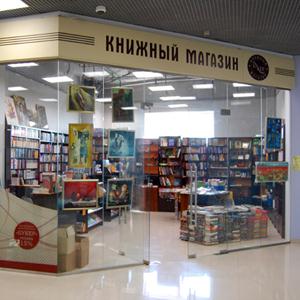 Книжные магазины Варны