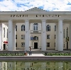 Дворцы и дома культуры в Варне